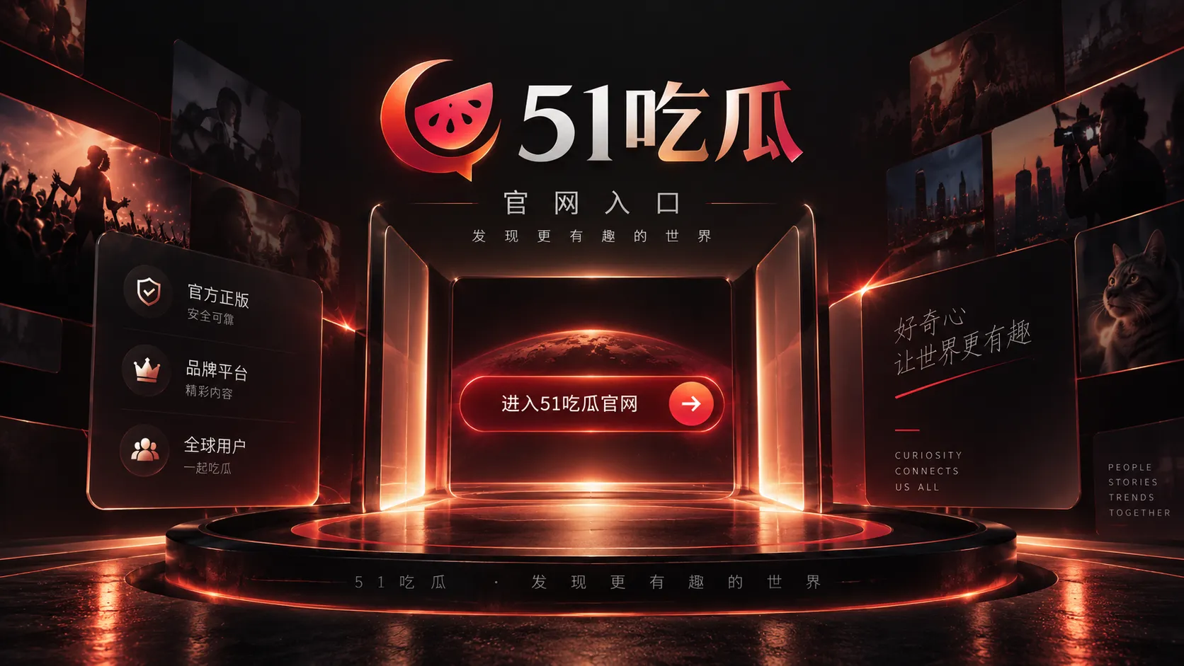热点消息更新节点示意