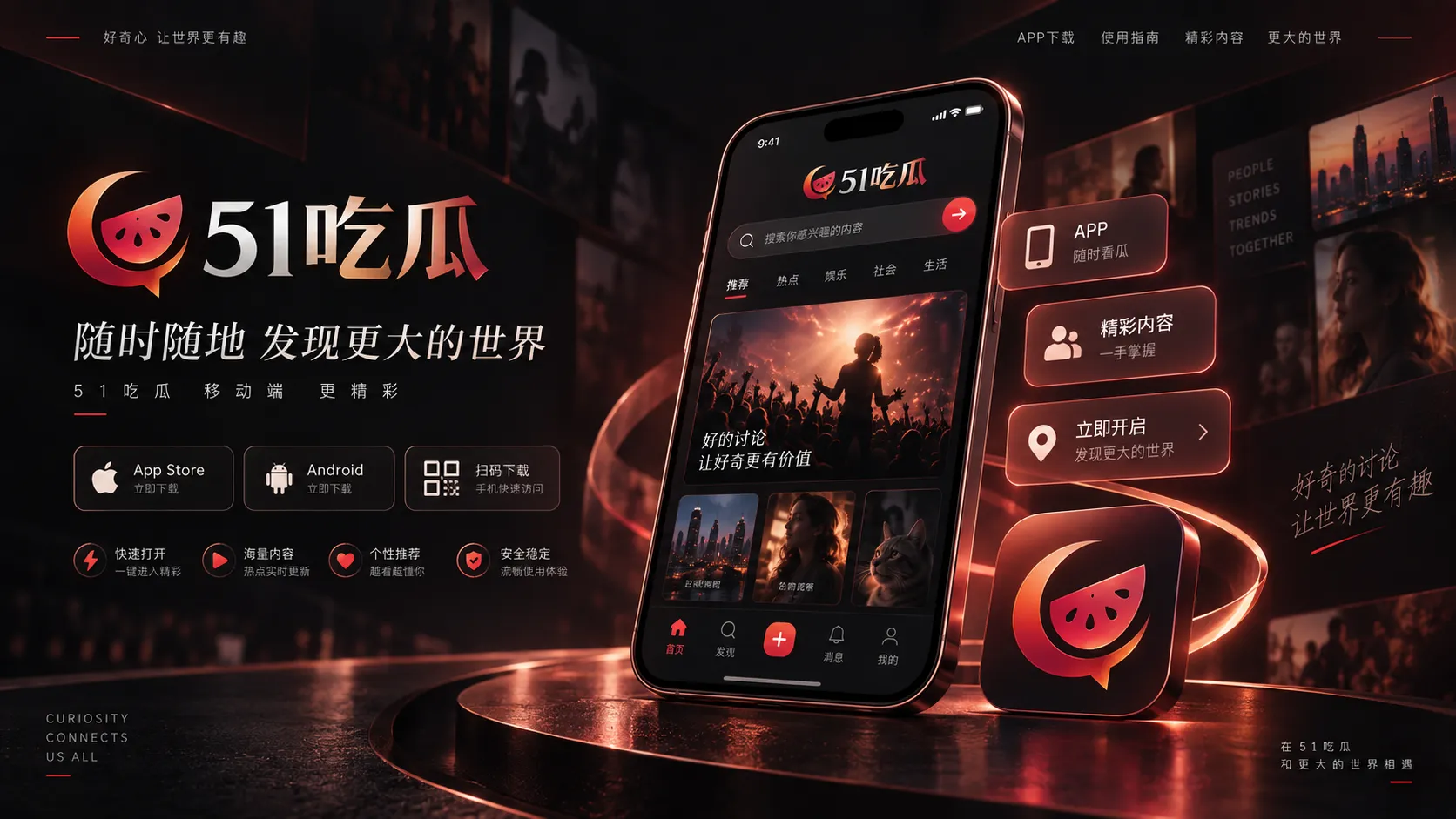 评论区信息线索示意