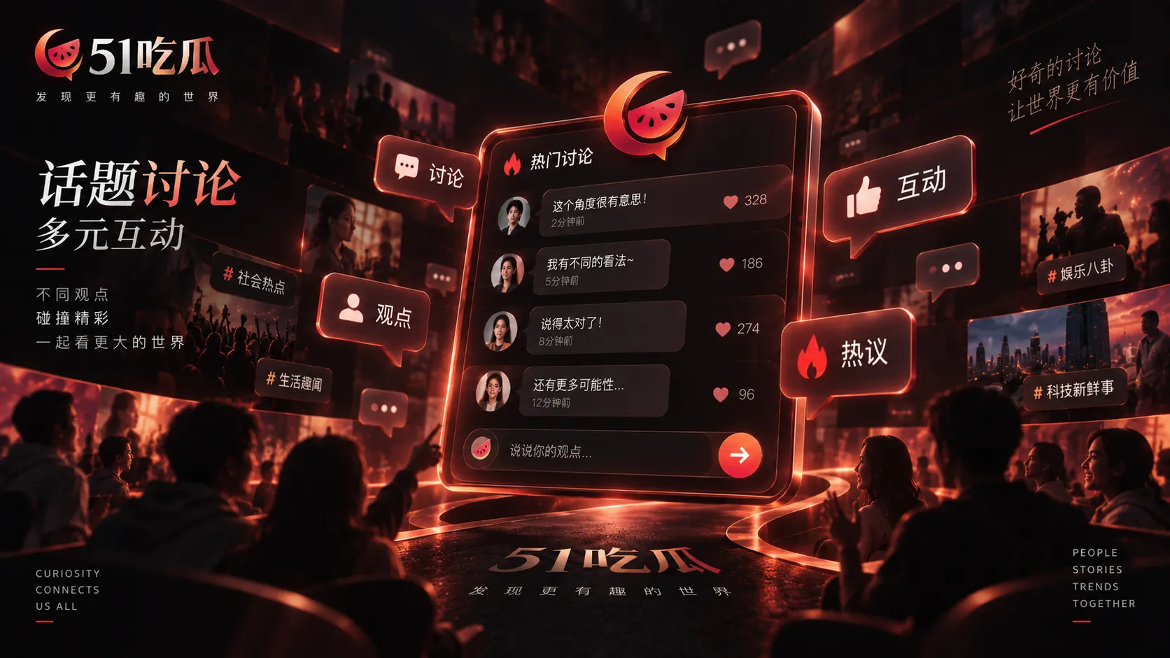 横版与竖版视频裁切范围对比示意