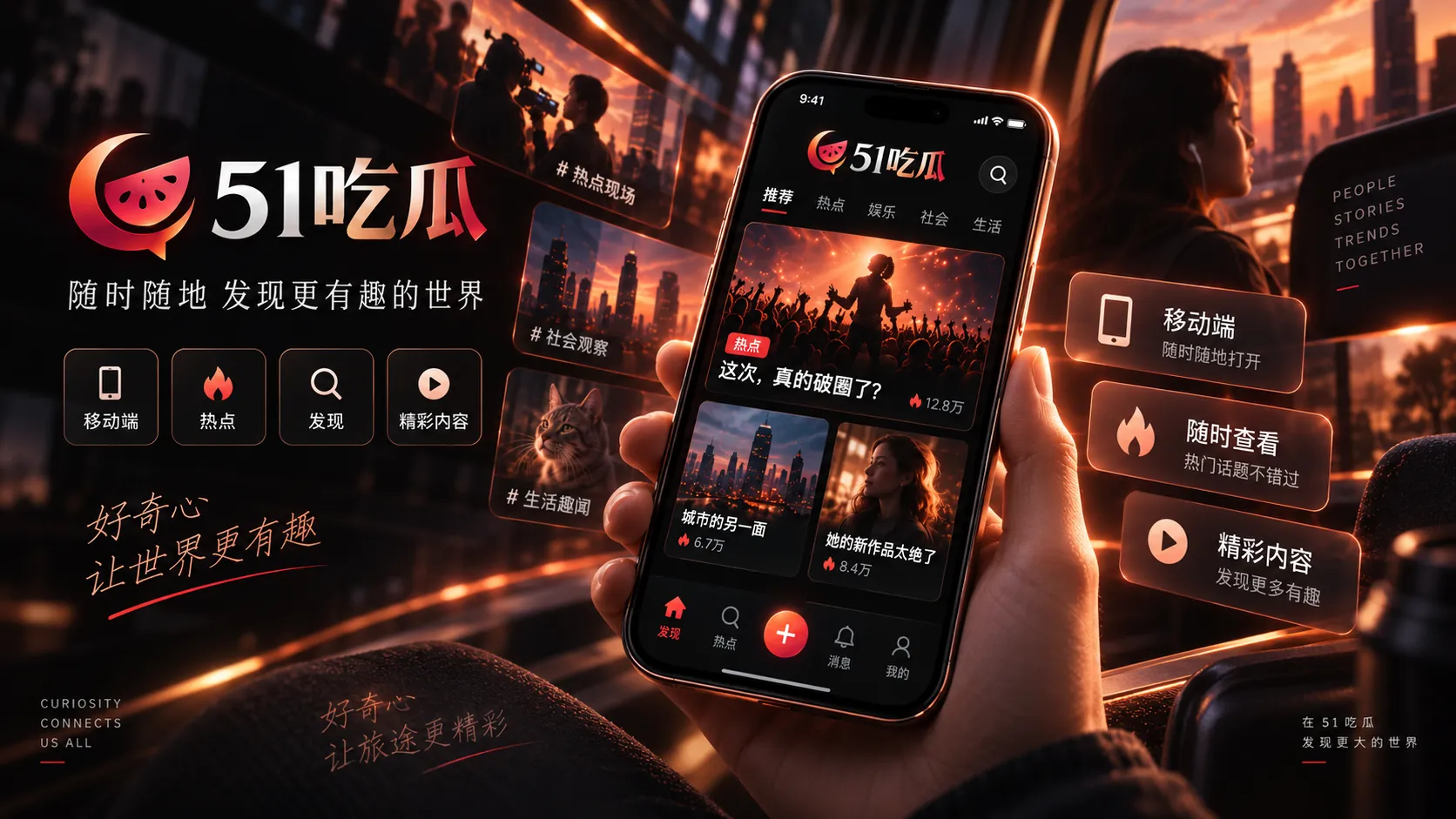 社交平台旧版与新版界面差异示意