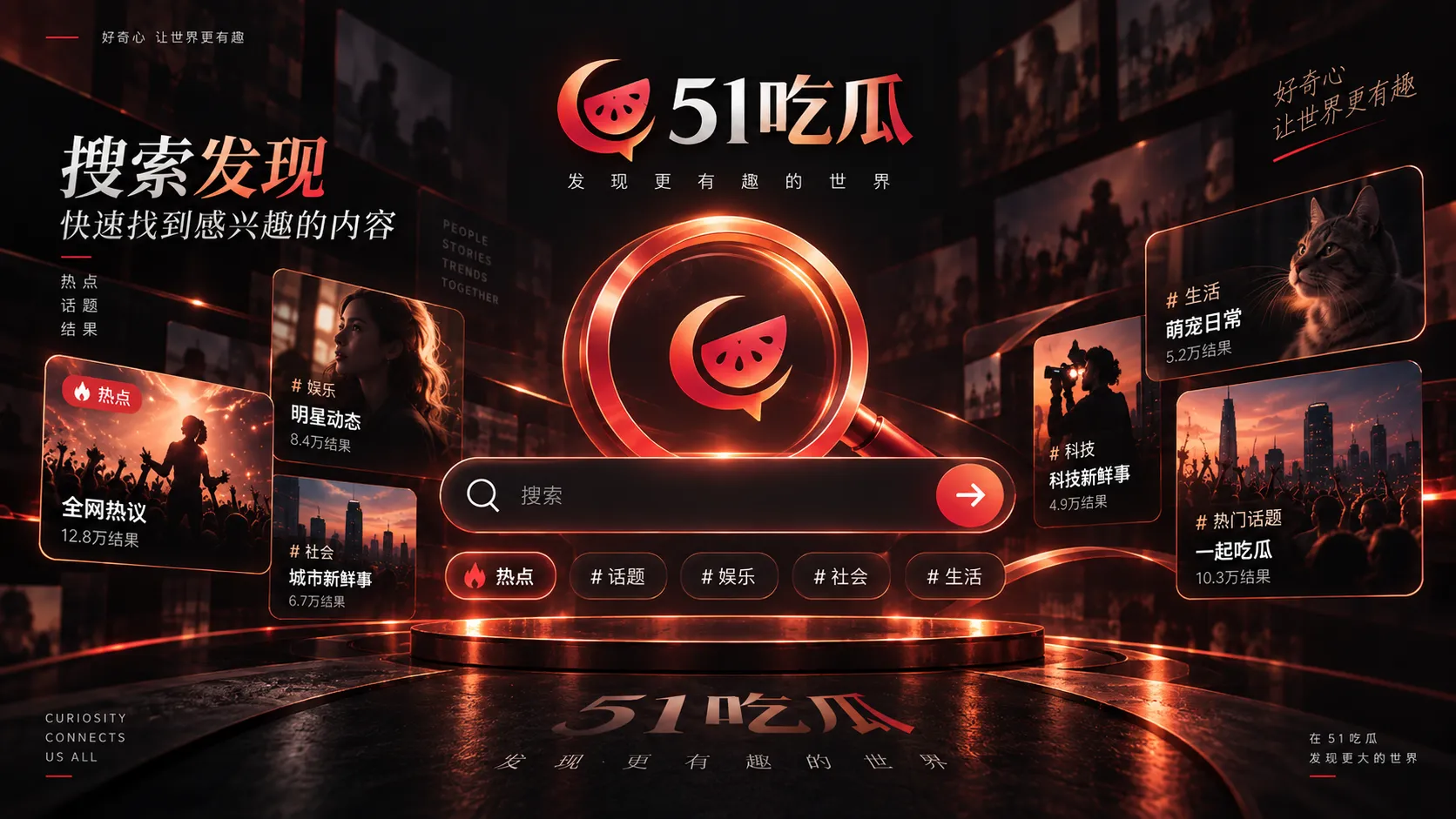 匿名线索中可验证信息与主张拆分示意